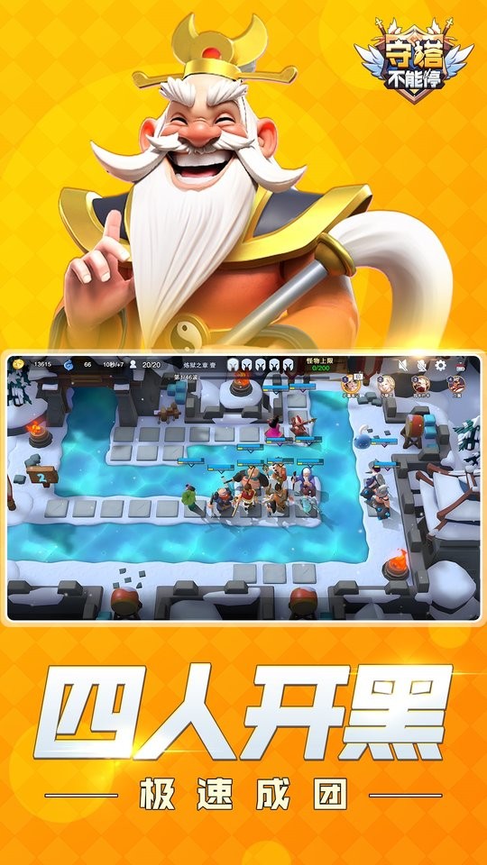 热门的守塔游戏排行榜分享