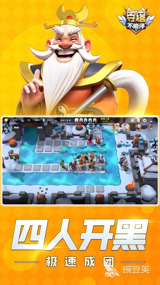 榜单合集4守塔游戏before_2 2025年必玩的高人气塔防游戏分享截图