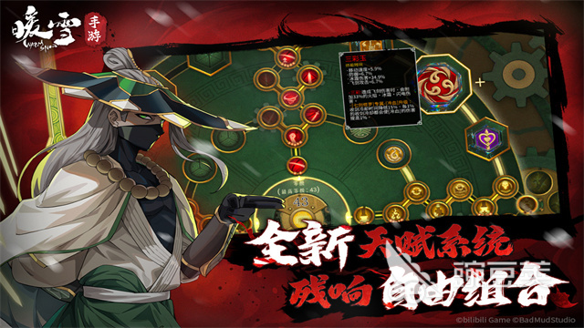 中国RPG不用网络游戏分享 2025高口碑高完成度的国产角色扮演游戏合集截图