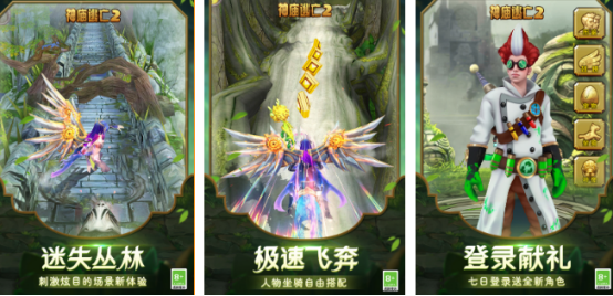 有趣的逃亡游戏有哪些