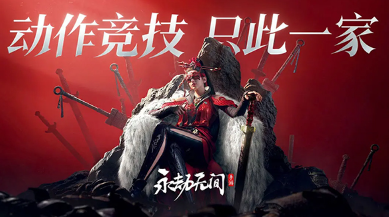 聚会游戏有哪几款受欢迎的 2025有趣的聚会游戏手机版汇总