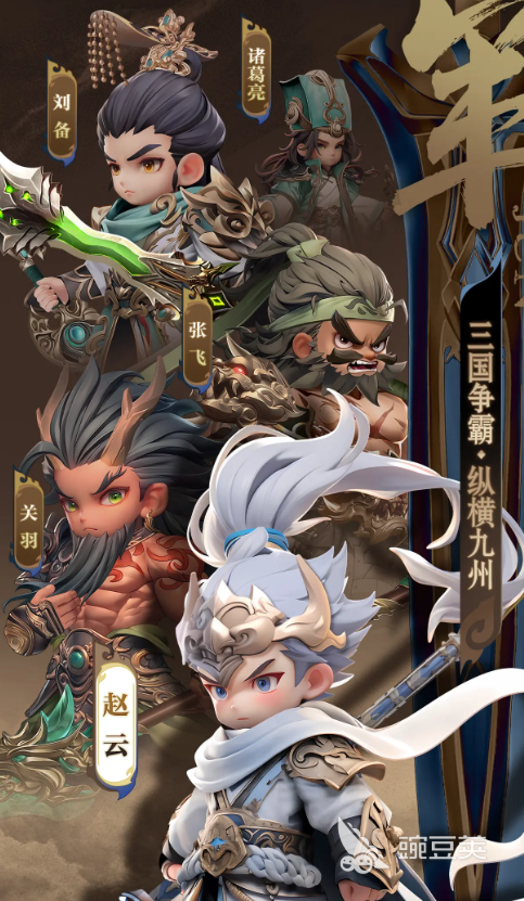 巨神军师新手千抽角色分享指南 巨神军师1000抽必选角色与抽取策略截图