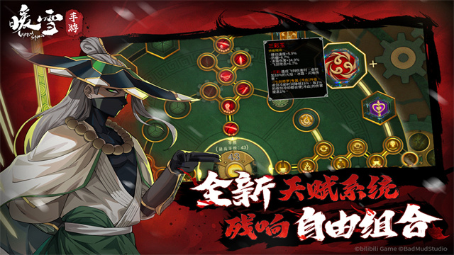 中国rpg不用网络游戏合辑 2025高品质的国产rpg单机游戏榜单合集截图