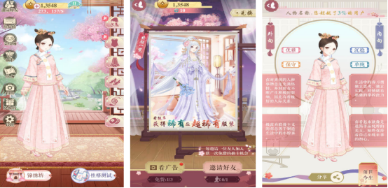 有趣的暖暖游戏有哪几个