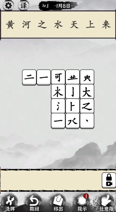 有趣的文字游戏下载