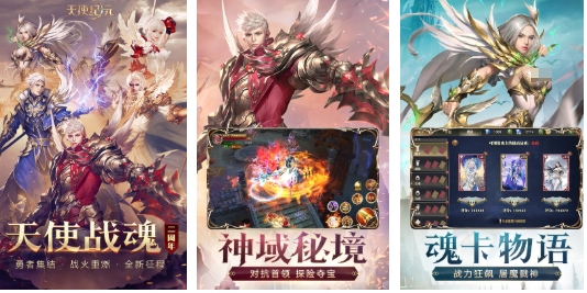 榜单合集4的纪元游戏前五 好玩的纪元游戏before_22025截图