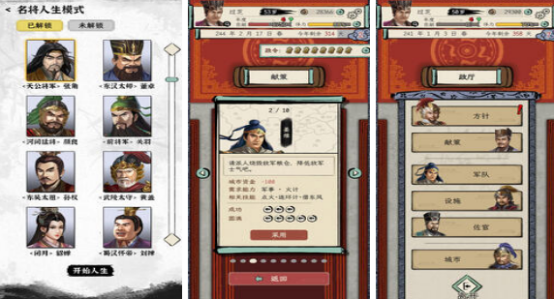 单机游戏三国系列哪里下载