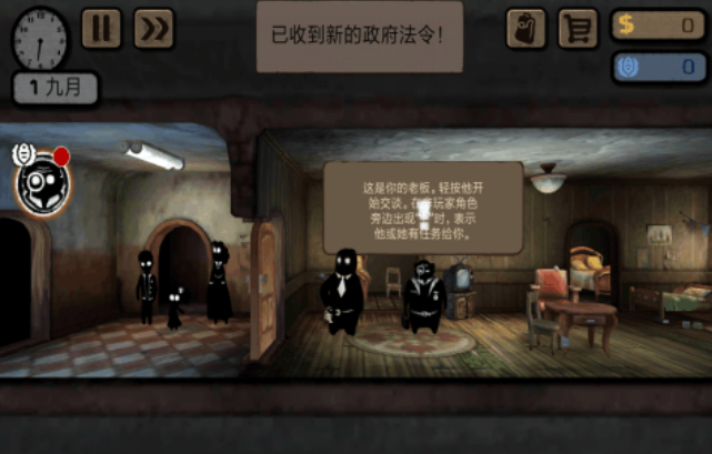 流行的旁观者游戏下载合集