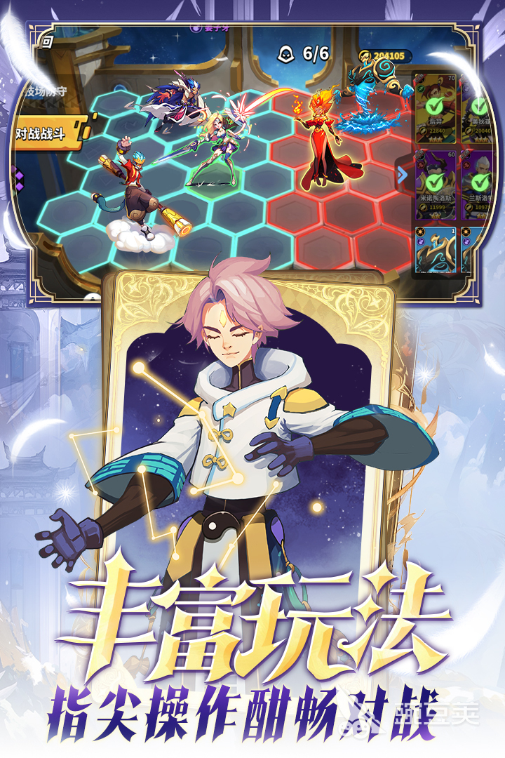 1G以内榜单3小游戏before_1 2025年小体积高人气游戏手机版分享截图