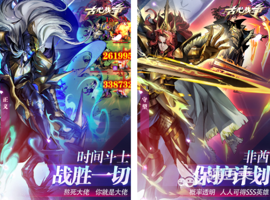 古代战争游戏分享 2025火爆的高口碑策略与沙盒类古代战争游戏榜单截图