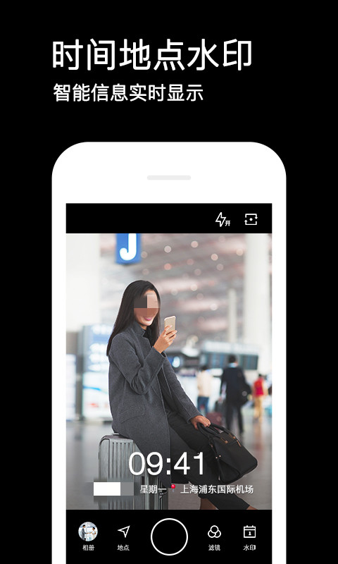 照相软件不用钱下载榜单合集 实用的照相软件分享