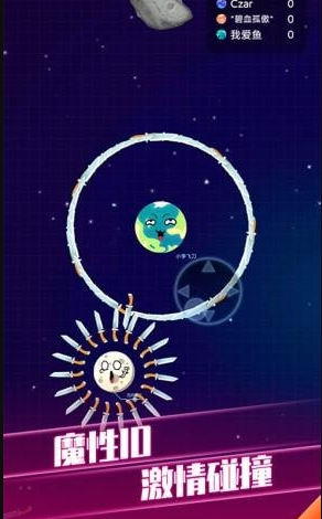 受欢迎的球球冲击游戏下载