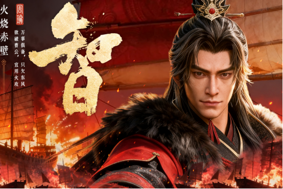 评分最高的三国手游有哪几个