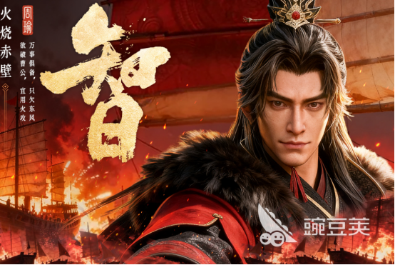 三国游戏手机版榜单合集2025：评分最高、人气最旺的十款火爆的三国策略手游分享截图