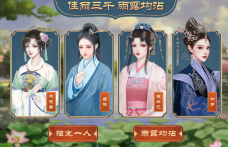 优质的人生交换游戏介绍2025 榜单3人生交换游戏before_1截图