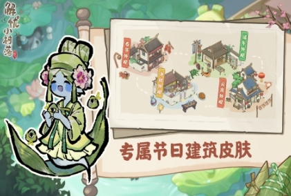 相似于部落村庄的经营类游戏榜单 必玩的村庄经营游戏前五名2025截图