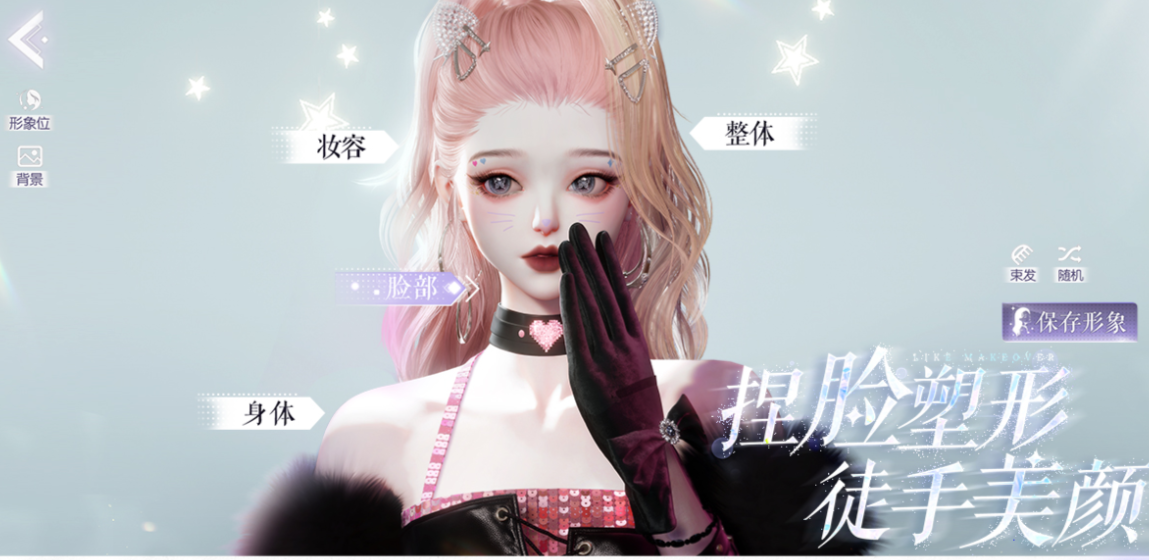 相似于夏莉的化妆时间游戏下载 不用钱的化妆游戏榜单合集2025