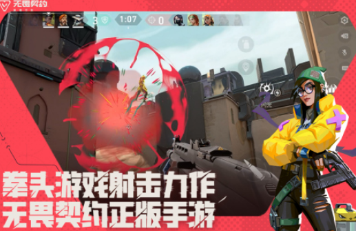 2025腾讯榜单合集4游戏手机版before_2：最新受欢迎的腾讯游戏合辑分享截图