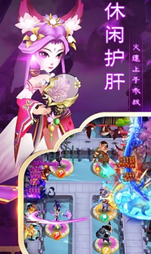 有趣的开心宝贝游戏在哪里下载