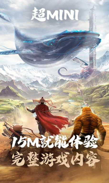 多人联机的3a大作有哪几款 2025受欢迎的多人游戏下载截图