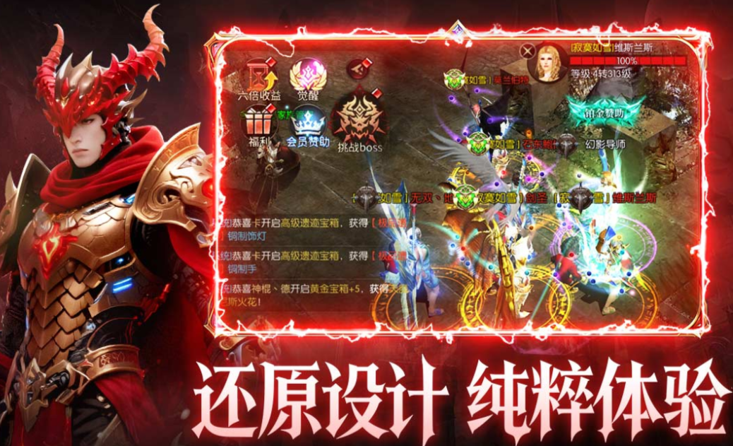 奇迹游戏手机版版本最火的是哪些 不用钱的奇迹游戏介绍2025