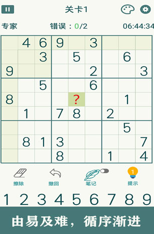 有哪几款耐玩的数字九宫格游戏 必玩的数字九宫格游戏推荐2025