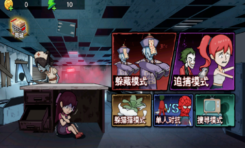 放课后的捉迷藏手游版盘点