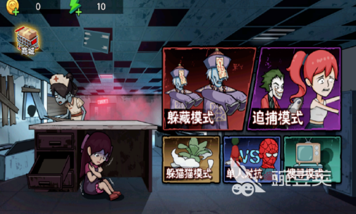 2025火爆的捉迷藏榜单9分享：放课后主题高人气躲猫猫游戏before_1截图