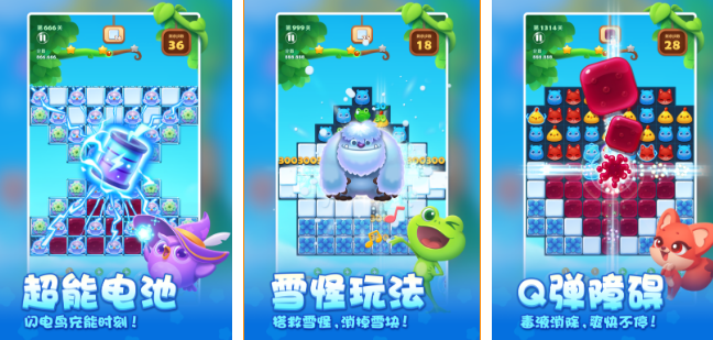 受欢迎的下载消消乐有哪几款 2025有趣的消消乐手游安卓下载推荐截图