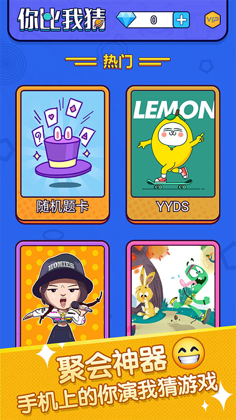 好玩的家庭游戏汇总