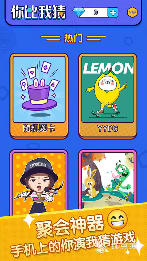 2025年最好玩的家庭游戏分享：适合全家人一起玩的火爆的桌游与互动游戏