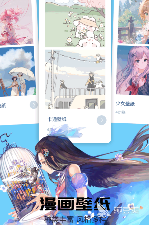 不用钱6动漫软件APP分享 2025榜单合集4高清before_4追番安卓APPbefore_2截图