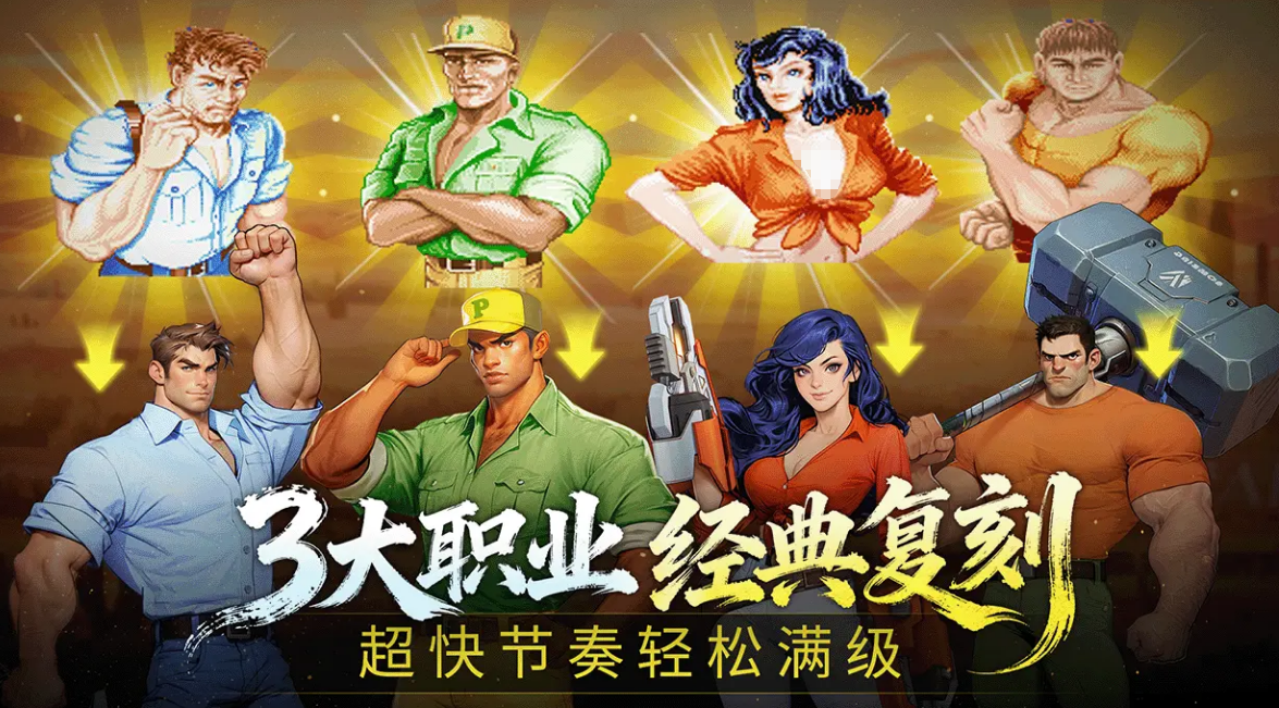 街机恐龙手游下载渠道推荐