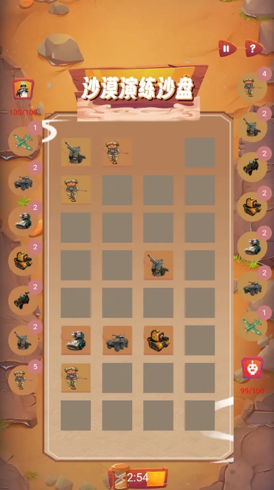 趣味性高的沙盘模拟游戏合辑2025 有意思的沙盘模拟游戏手机版介绍截图