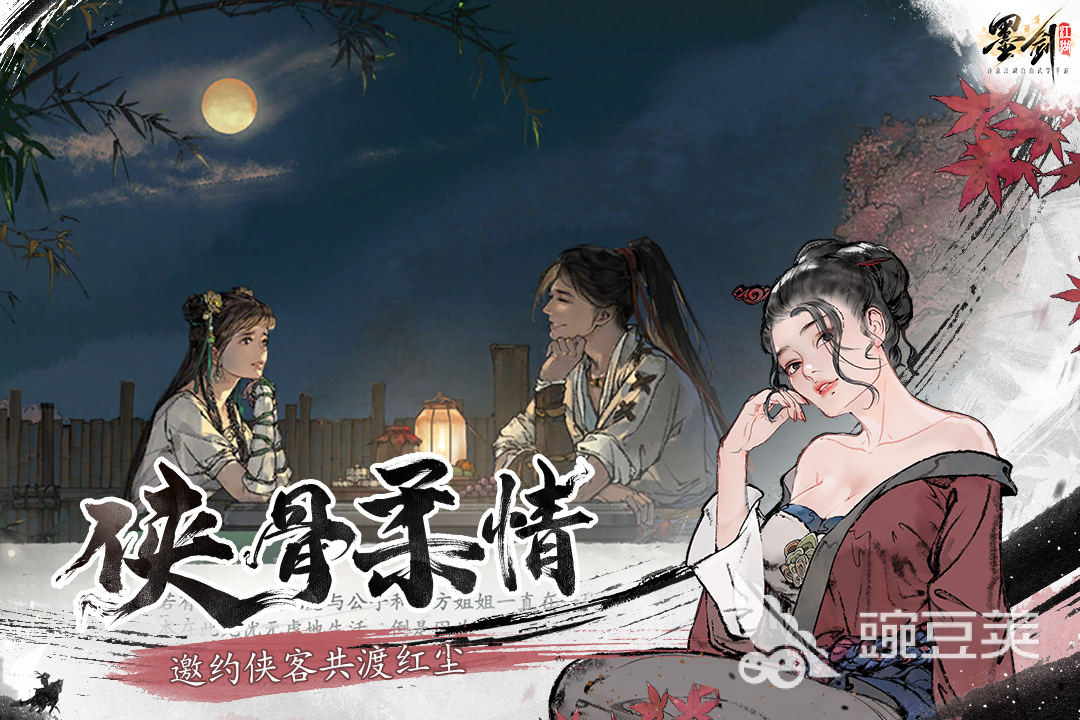 2025火爆的角色扮演游戏分享  高经典性RPG游戏手机版精选汇总截图