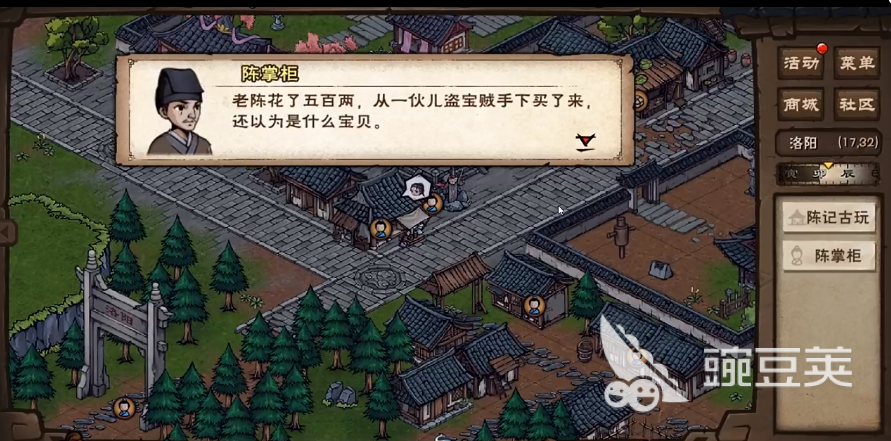 不用网络闯关游戏分享2025 超榜单3高口碑单机闯关游戏before_1截图