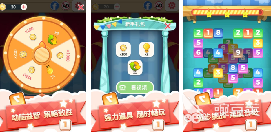 2025年适合儿童的数字益智游戏手机版分享:寓教于乐的数学启蒙游戏合辑