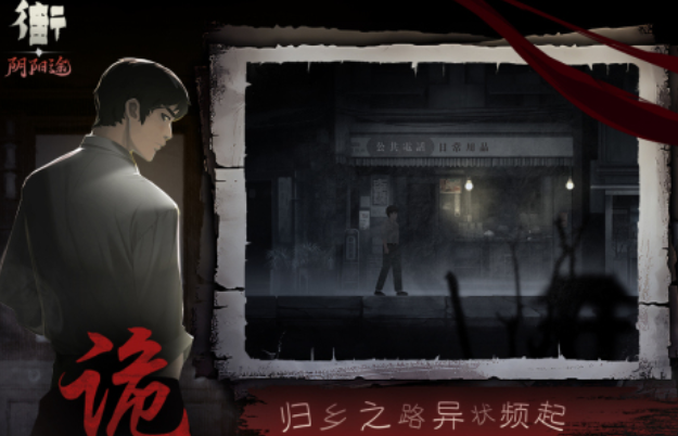 流行的国产十款招鬼游戏下载 不用钱的招鬼游戏分享2025截图