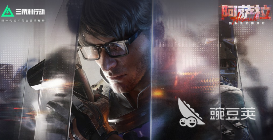 三角洲行动阿萨拉新赛季详解 三角洲行动阿萨拉新赛季玩法教程与上手指南截图