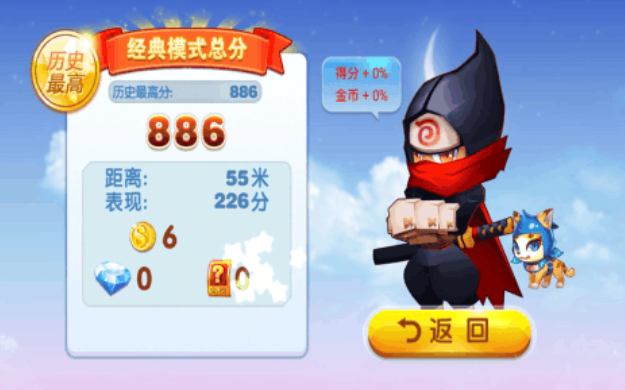 有趣的忍者榜单5下载分享 受欢迎的忍者游戏before_12025