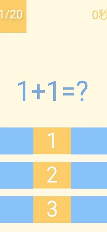 趣味数学游戏合集分享