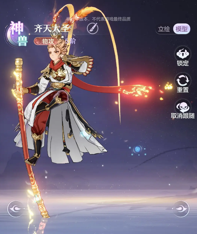 代号西行下载渠道推荐 代号西行下载安装链接分享截图