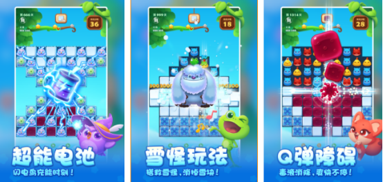 好玩的下载消消乐有哪些