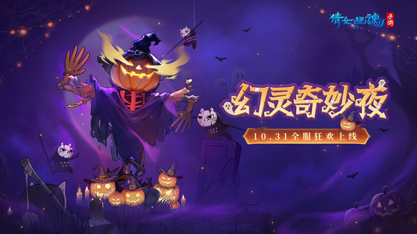 仙侠游戏手机版网络游戏分享 2025最流行的仙侠手游大介绍截图