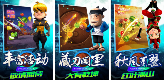 免费的水果忍者游戏有哪些