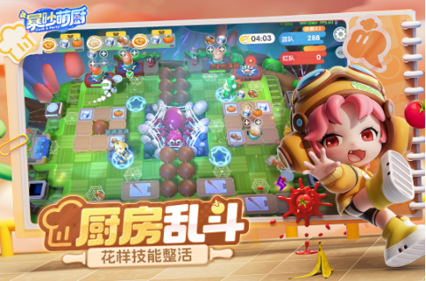 聚会餐桌游戏合辑 能够活跃气氛的餐桌游戏手机版分享2025截图