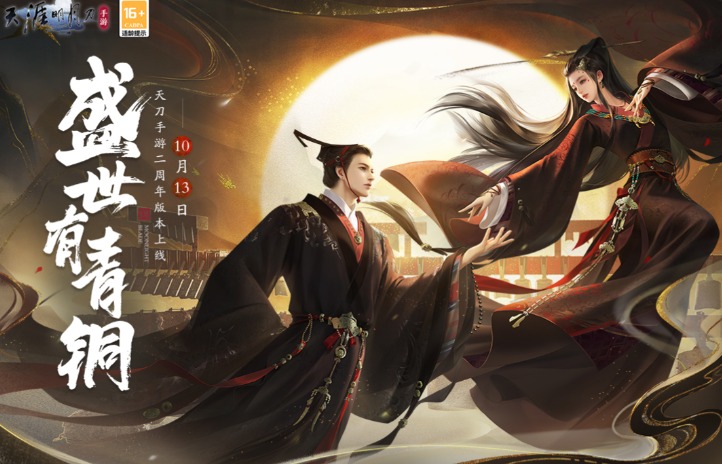 2015新网游怎么下载