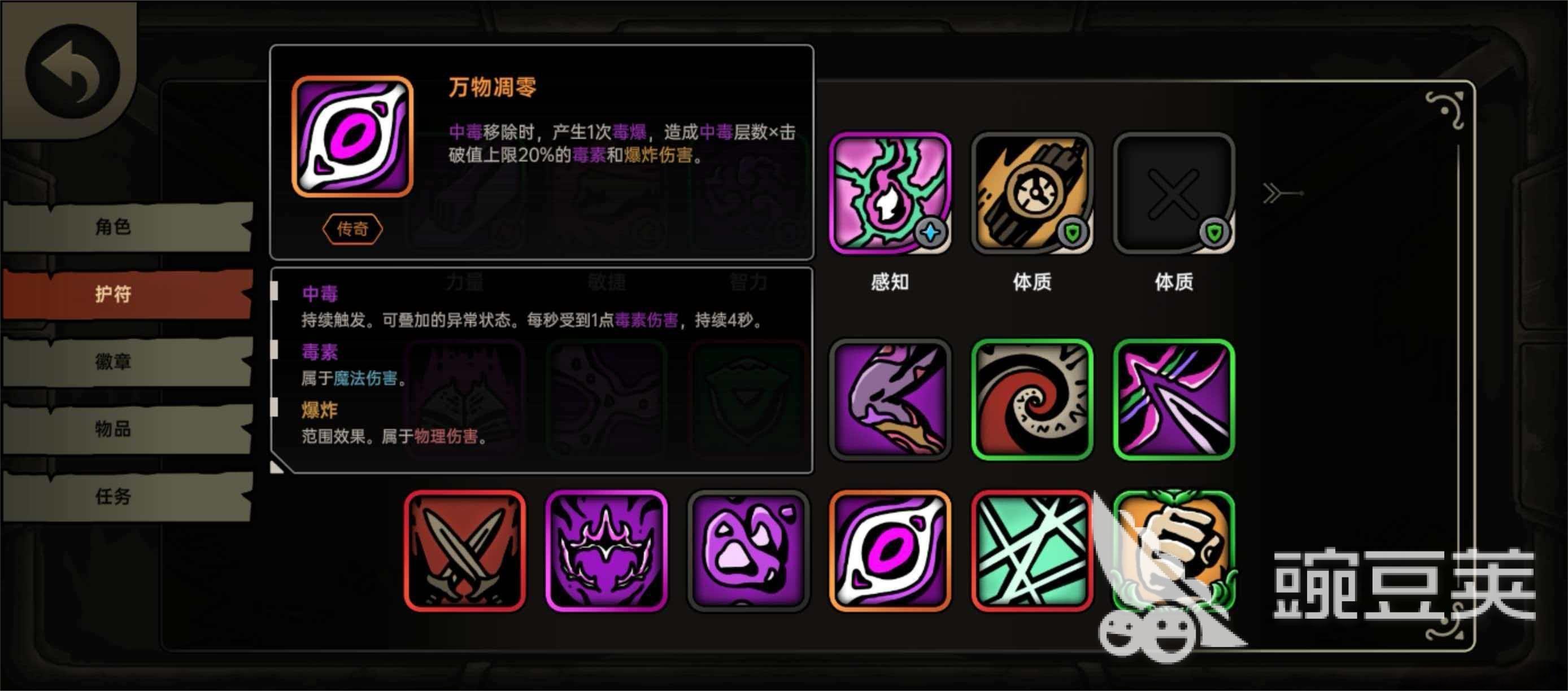 绝地求生绝地鸭卫叠毒流输出强度分析 绝地求生高爆发叠毒流玩法详解截图