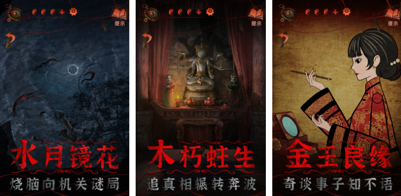 流行的中国十大招鬼游戏下载