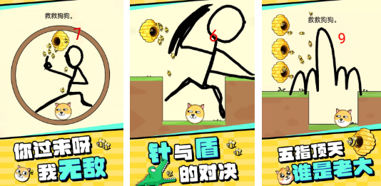 2025年最值得下载的小内存手机游戏Top5分享：耐玩经典、低配流畅截图